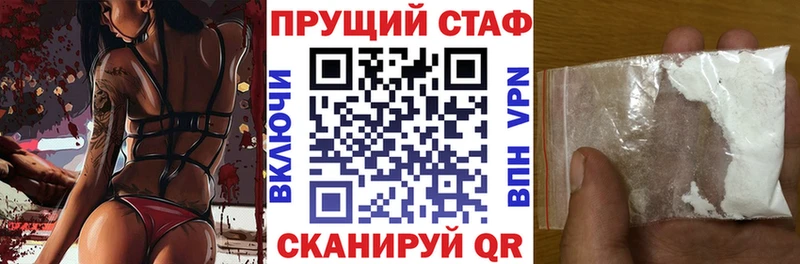 Все наркотики Новый Оскол Alpha PVP  ГАШИШ 