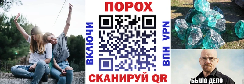 АМФ Premium  MEGA вход  Новый Оскол 