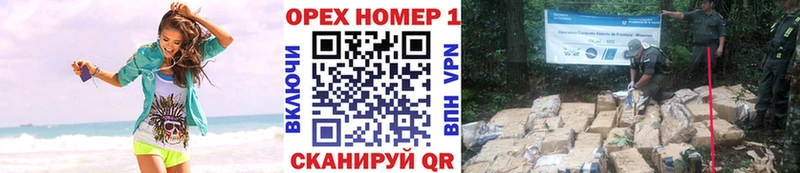 закладка  Новый Оскол  Cocaine 97% 