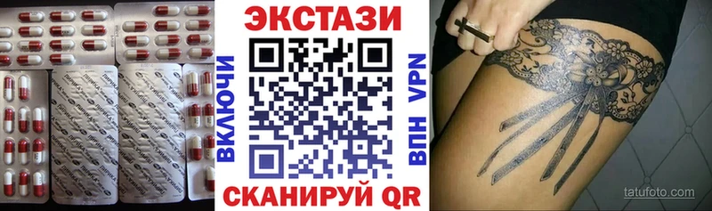 ЭКСТАЗИ louis Vuitton  Новый Оскол 