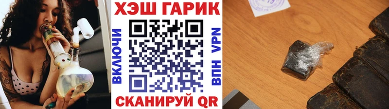 продажа наркотиков Новый Оскол ГАШИШ гашик