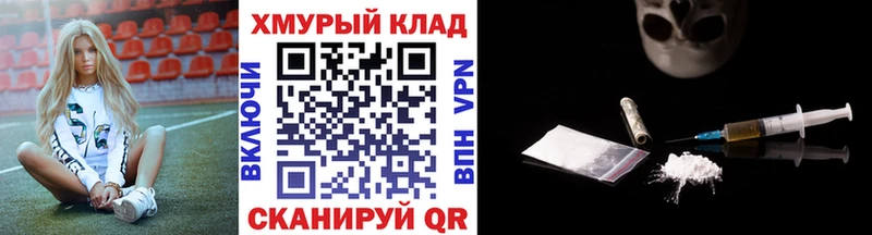 Героин герыч даркнет сайт Новый Оскол