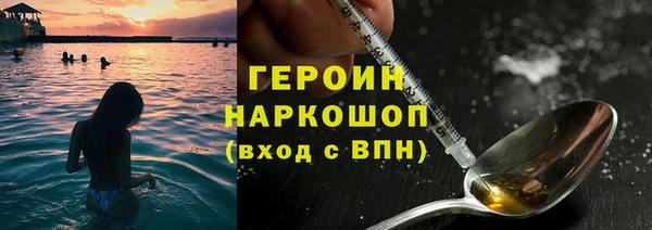 индика Медногорск