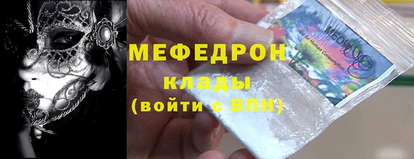 таблы Мегион