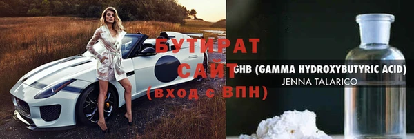 альфа пвп VHQ Михайлов