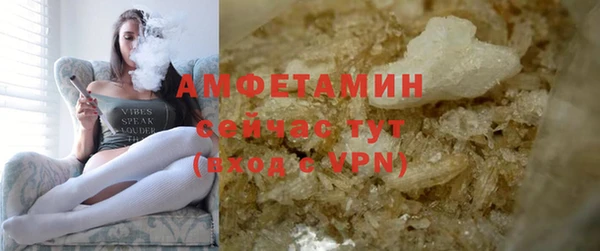 ALPHA-PVP Дедовск