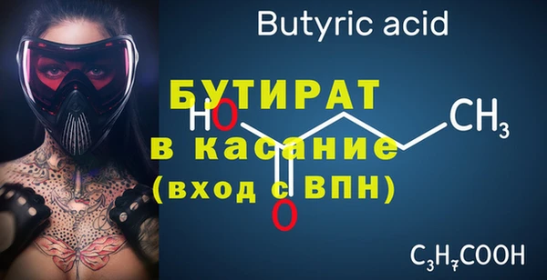 альфа пвп VHQ Михайлов