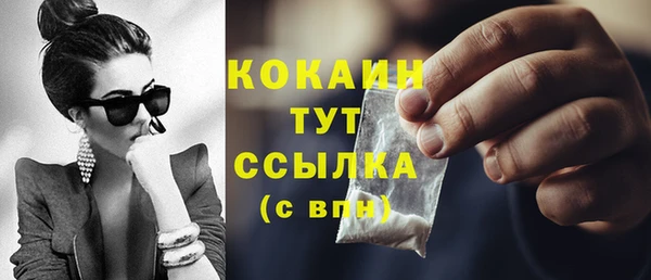 альфа пвп VHQ Михайлов