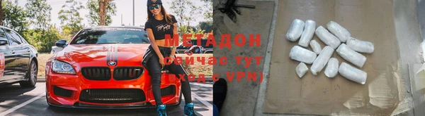COCAINE Михайловск