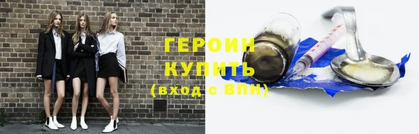 бутик Дегтярск