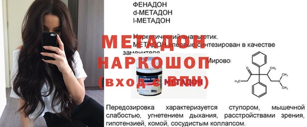бутик Магас