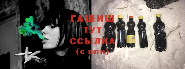 COCAINE Михайловск