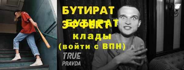 COCAINE Михайловск