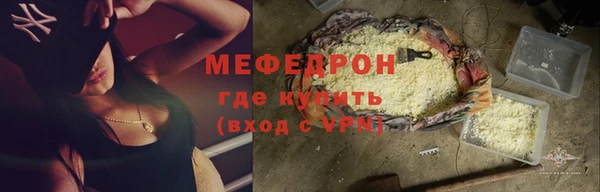 таблы Мегион