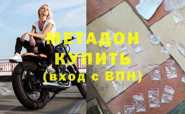 мескалин Михайловка