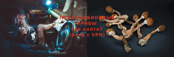 мескалин Михайловка