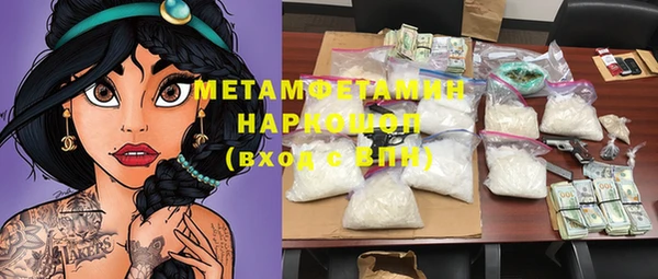 мескалин Михайловка
