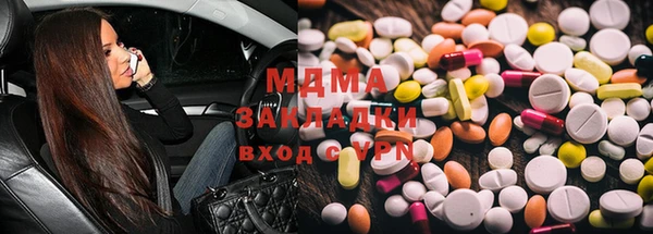 COCAINE Михайловск