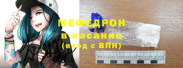 индика Медногорск
