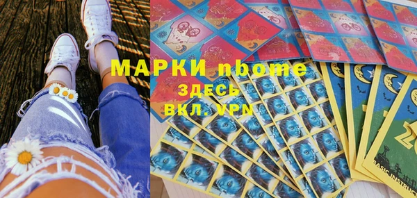 альфа пвп VHQ Михайлов