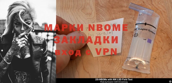 мескалин Михайловка
