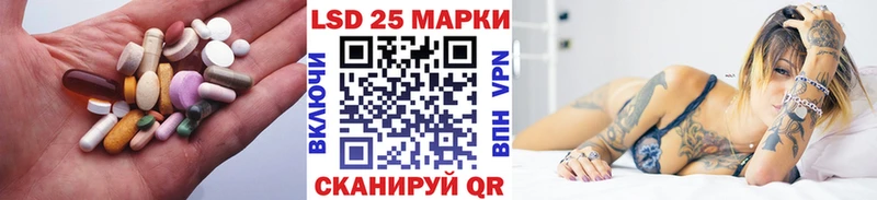 что такое наркотик  Новый Оскол  LSD-25 экстази кислота 