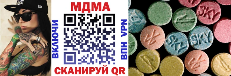 МДМА Molly ссылка на мегу как зайти Новый Оскол