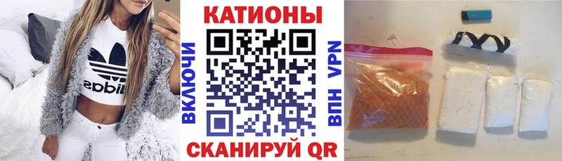 Мефедрон mephedrone  цена наркотик  Новый Оскол 