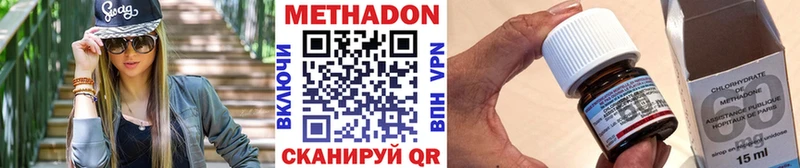 Метадон VHQ  кракен как войти  Новый Оскол 